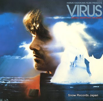 OST virus
