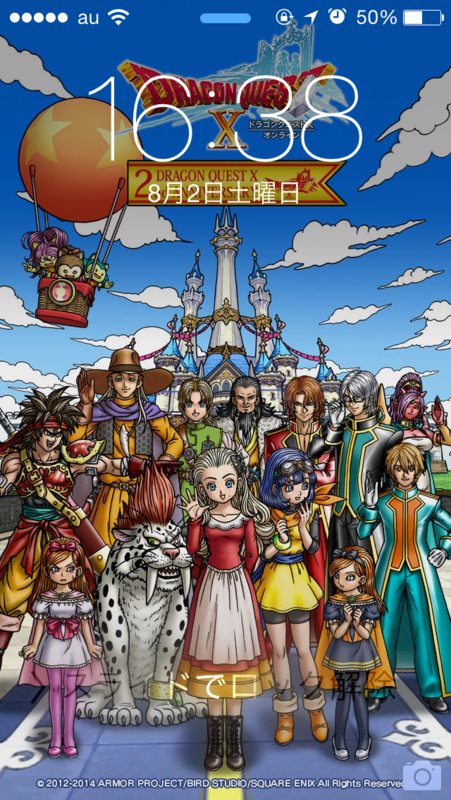 祝 ドラクエx 2周年 記念のiphone壁紙を作ったよ スライムキングダム