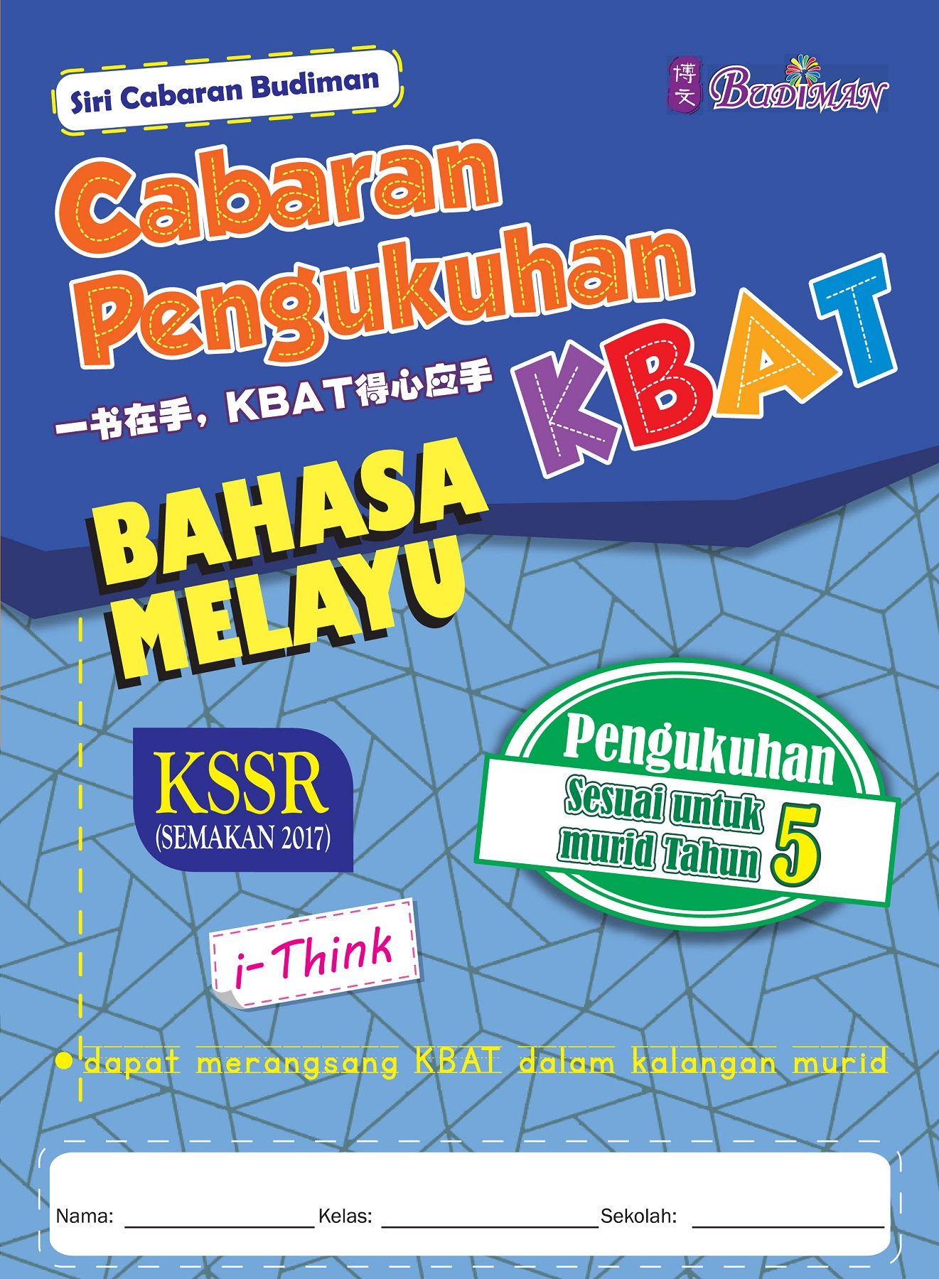 pendidikan moral tingkatan 4 jawapan buku teks   77