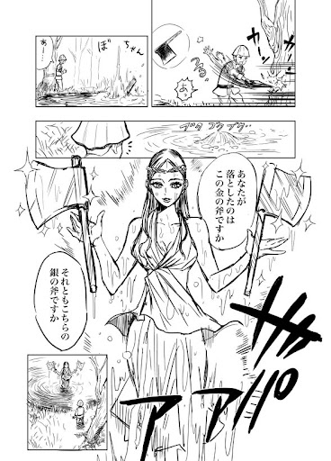 イメージ