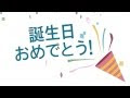 誕生日 クラッカー イラスト 無料 279566-誕生日 クラッカー イラスト 無料