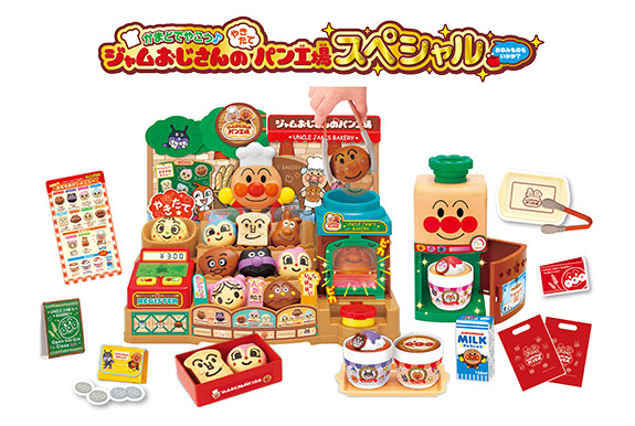 かまどでやこう ジャムおじさんのやきたてパン工場スペシャルおのみものもいかが セガトイズ