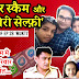 Crime Patrol | Bhopal's Tragic Cyber Trap: The Vishwakarma Family Story (City Crimes Ep 28 on 13 Oct 2024)