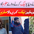 Imsha Rahman Pardoned The Accused Who Leaked The Video |  Breaking News ...