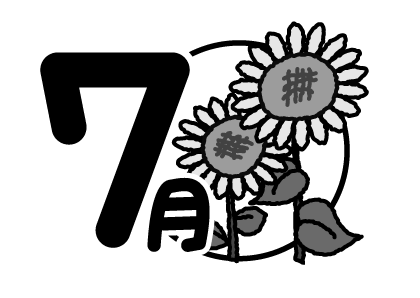 いらすとぷらす 幼稚園 保育園向けイラスト素材サイト 会員登録不要 無料ダウンロード