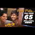 Potti Pilla song lyrics Telugu & English from Balagam   movie