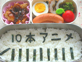 10本アニメ弁当 キャラ弁 キャラ弁とハンドメイド生活 楽天ブログ