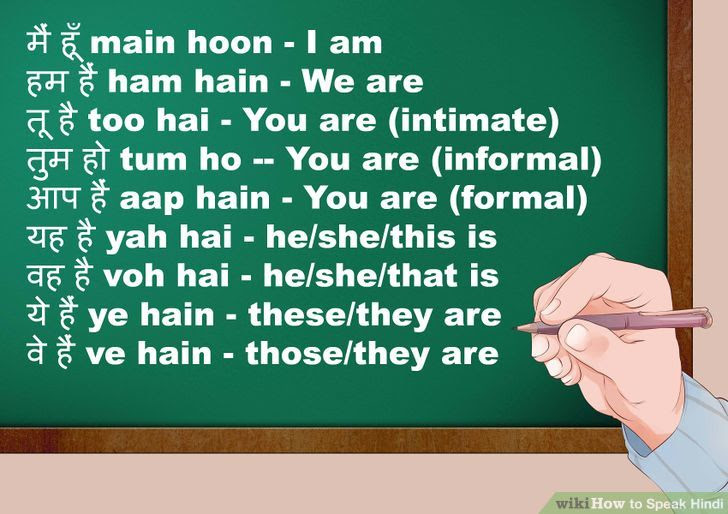 Speak Hindi Step 4 Version 2.jpg