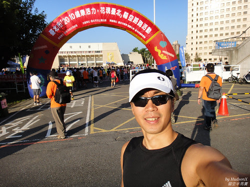這裡是起跑拱門