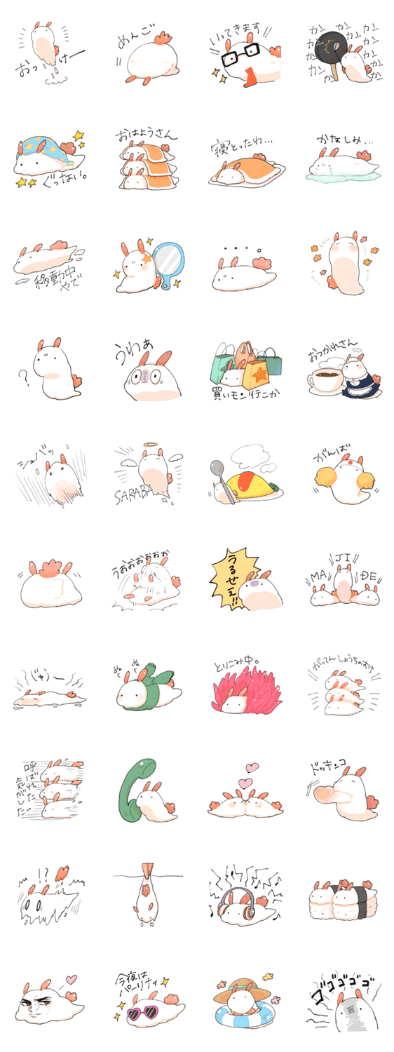 シロウサギウミウシちゃん Lineクリエイターズスタンプ Lineで使えるスタンプを紹介 スタンプひろば