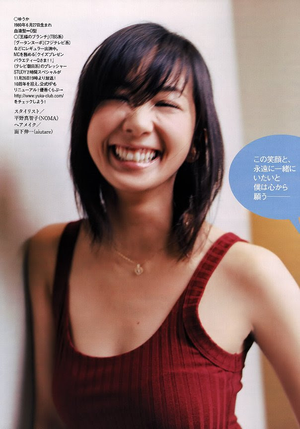 画像1枚 優香の昔の水着姿まで いつも可愛くてセクシーな高画質画像 壁紙 写真まとめサイト Pictas