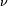 \scriptstyle \nu
