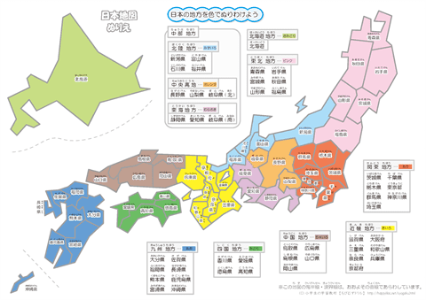 日本地図の画像 原寸画像検索