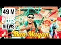 man magan karaoke with lyrics