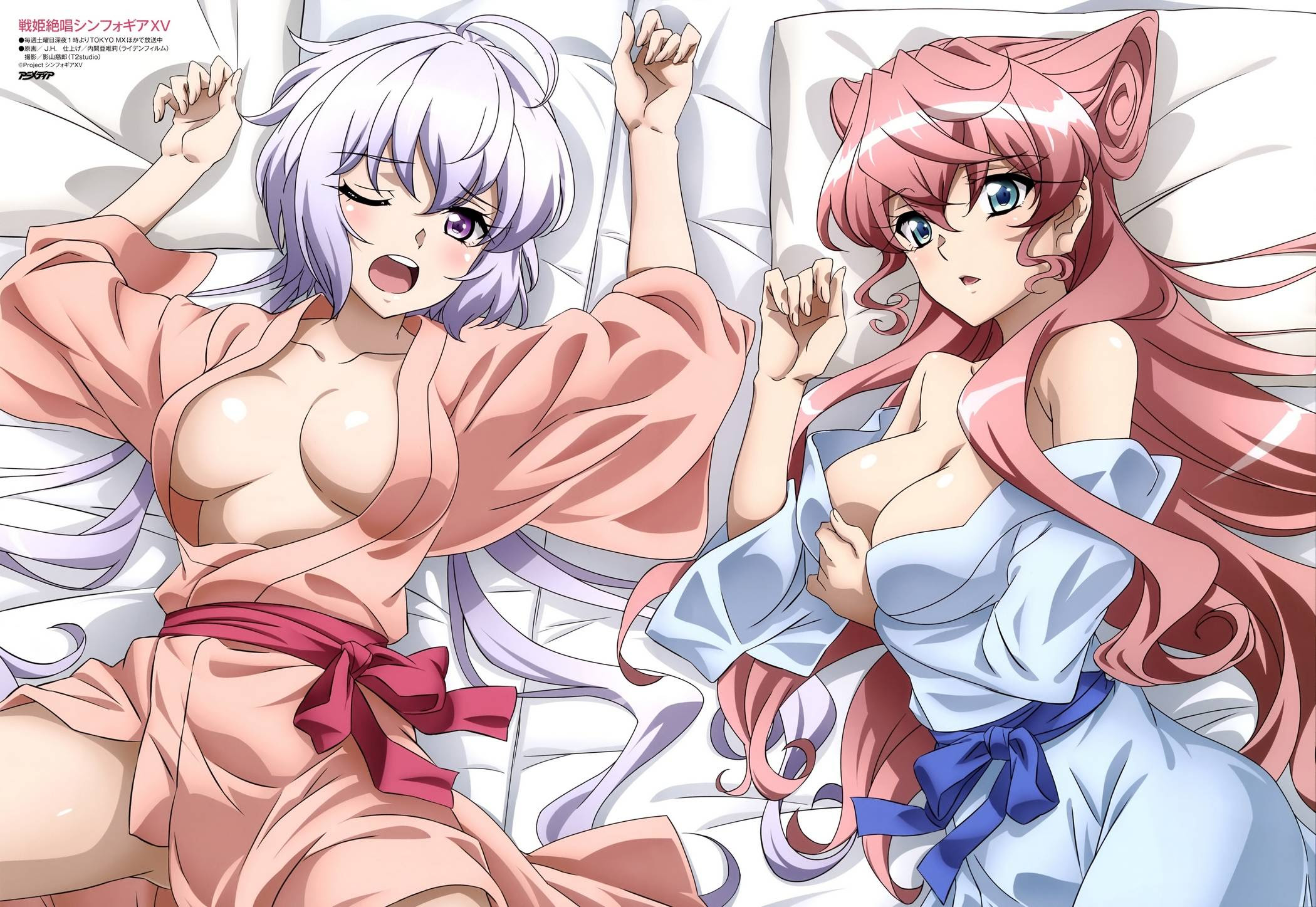 シンフォギアの立花響とかいうエチエチな女