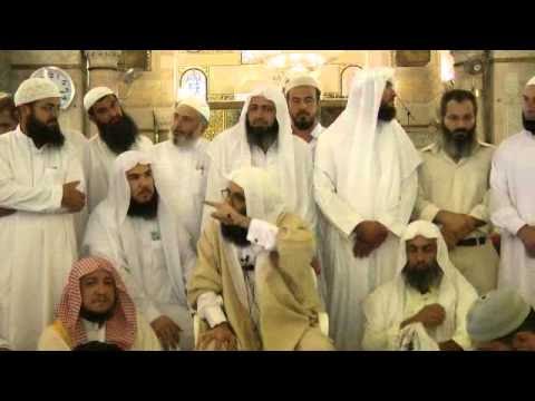 APPEL A L'UNIFICATION DES MUSULMANS SUR LA VOIE DES PROPHETES ET MESSAGERS D'ALLAH SWT