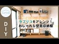 200以上 1×6材 突っ張り 133543