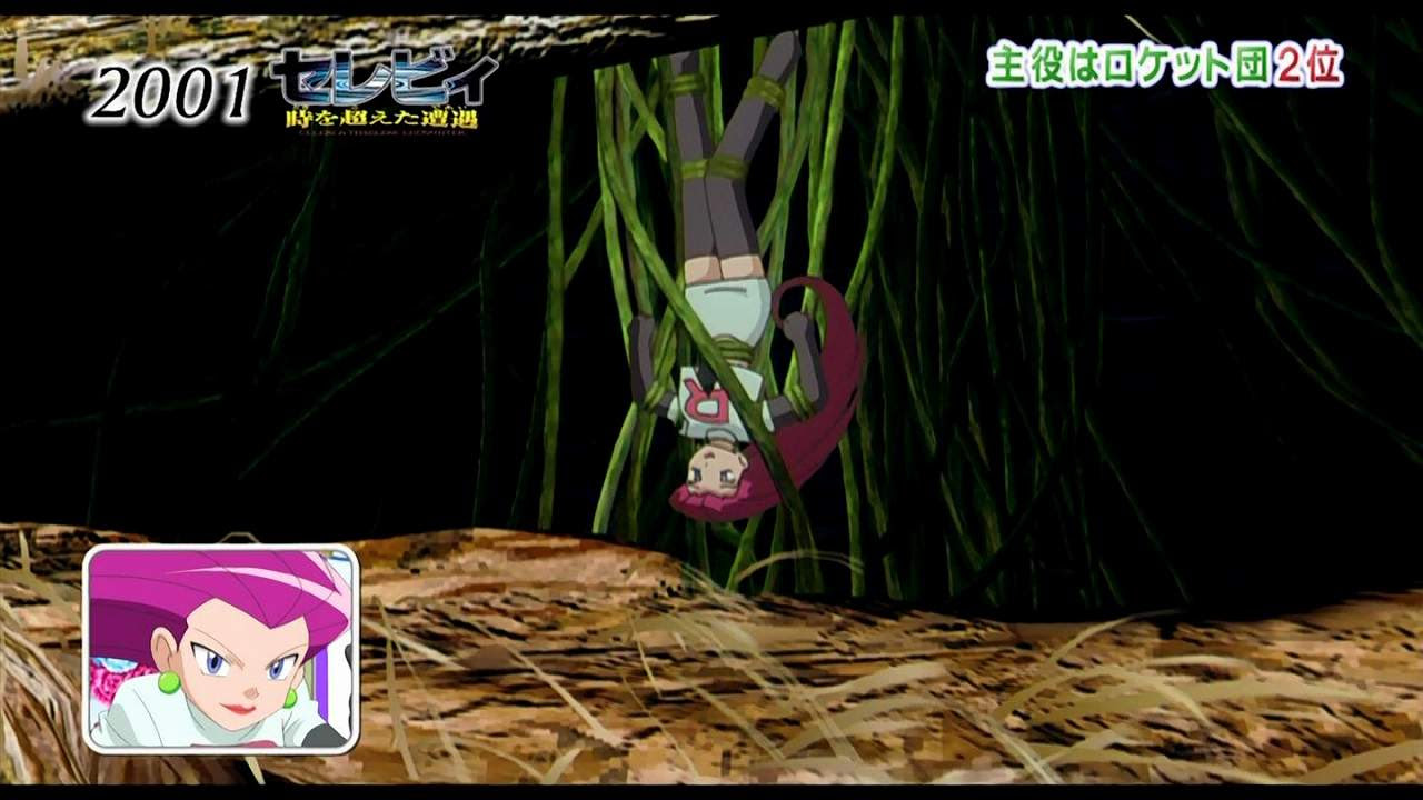 ポケットモンスターベストウイッシュシーズン２ 祝15周年 ポケモン映画名シーン超ランキングスペシャル のピカピカな感想 ほのぴか日和
