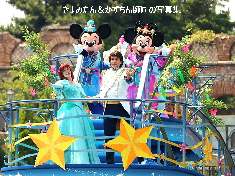 東京ディズニーシー 七夕グリーティング 18 きよみたん かずちん師匠の写真集 ブログ