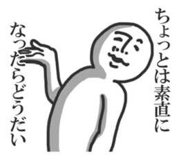うざい シンプル 使いやすい やつ 埋もれた 名作 珍作 迷作 おもしろスタンプ 楽しいスタンプ Lineスタンプ紹介ブログ かわいい Lineスタンプ ラブラブのlineスタンプ 運が良くなるlineスタンプ