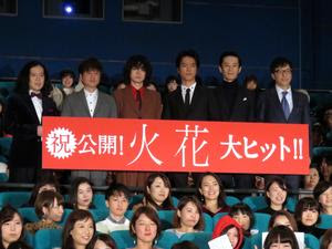 よしもとニュースセンター 板尾創路 映画にする思いを受け止めてくれた と原作者である又吉に感謝 映画 火花 が本日より公開