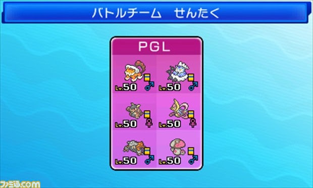 ポケモン サン ムーン の新たな遊びが公開 ほかのプレイヤーが作ったバトルチームでバトルが楽しめる ゲーム