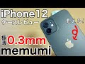 25 ++ iphone12 パープル 壁紙 221591-Iphone12 パープル 壁紙