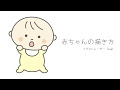 [ベスト] 可愛い 赤ちゃん イラスト 簡単 223362-赤ちゃん 可愛い 簡単 イラスト