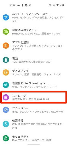 イメージ