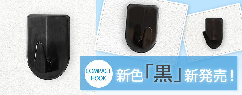 くりぴたフック壁紙用 清和産業公式オンラインショップ