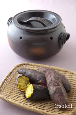 石焼き芋鍋 ソレイユのくらし