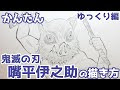 [無料ダウンロード！ √] ��手 イラスト 簡単 198583-右��� イラスト 簡単