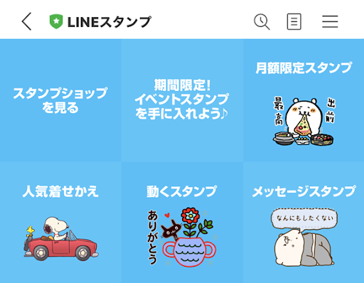 イメージ