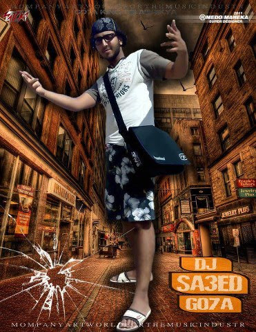 ميكس وبـس مهرجان زيزو غنــاء