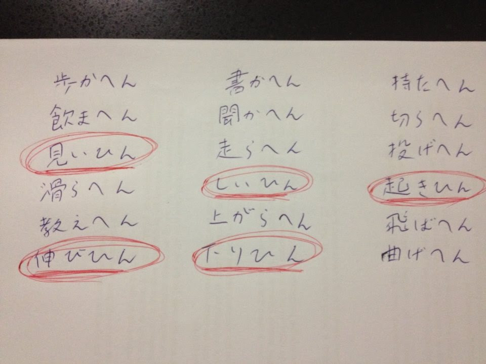 コーヒー飲まひん 関西弁の ひん へん 使い分け講座が爆笑 世界中の学校で先生になる旅