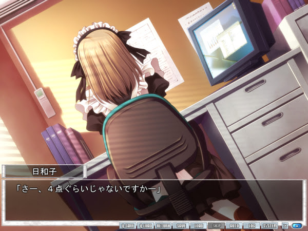 玉泉日和子 俺たちに翼はない