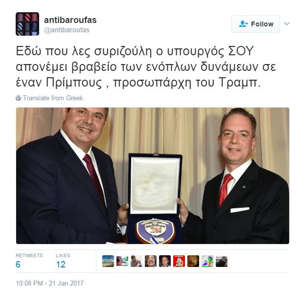 kammenos prinbus