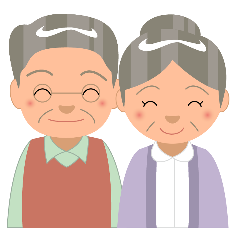 商用フリー 無料イラスト 敬老の日 おじいちゃん おばあちゃん 商用ok フリー素材集 ナイスなイラスト