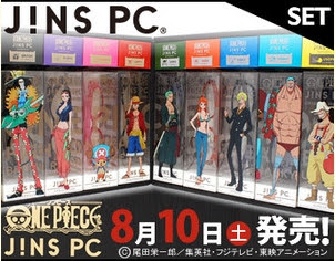 Jins Pc ワンピースモデル在庫探すならココ