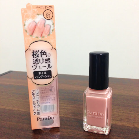 ネイル画像あり セブン限定プチプラネイルを試す