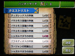 Mh4g 06 発掘カンカン の前のギルクエ作り Mayu S Mh Memory