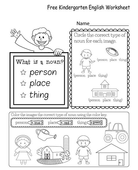  kindergarten english worksheets best coloring pages for kids