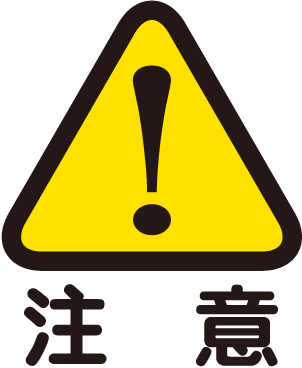 無料透過gif画像 フリーイラスト素材 さしえの森