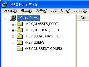 ゴミ箱をお洒落な名前に パソコン教室では教えない ビジネスパソコン術