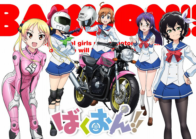 アニメ新番組 一覧 「2016年 夏(6月,7月～)」 - 4月開始 アニメ