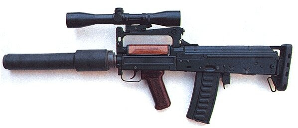 ОЦ-14 