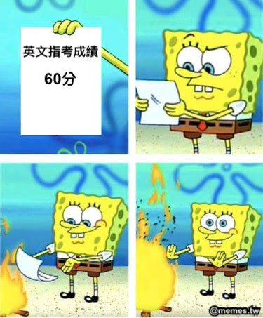 è±ææèæç¸¾60å æ¢åå¤§å¨meme Now