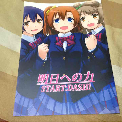 イメージ