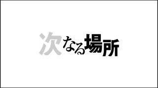 リゼロ2期op逆再生 Nicozon
