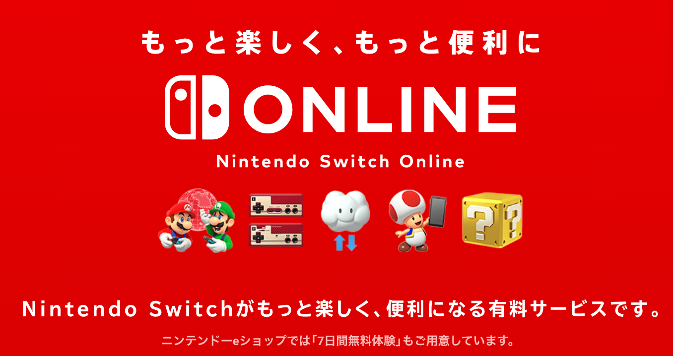 Ffccリマスター マルチプレイのやり方 通信方法 オンライン加入が必須です ぽぷりのゲーム日記